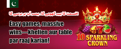 میگا جیک پاٹ آفر promotion banner
