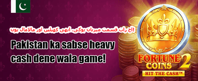 مفت اسپنز کا خزانہ promotion banner