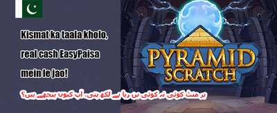 خوش آمدید 100% ڈپازٹ بونس promotion banner