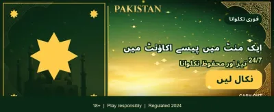 pp77 کے ساتھ جیتیں بڑے انعامات banner